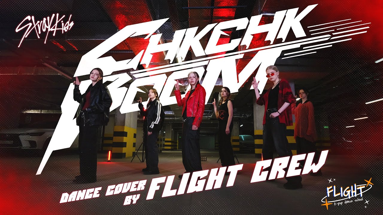 STRAY KIDS — CHK CHK BOOM | FLIGHT CREW | FLIGHT k-pop dance school
