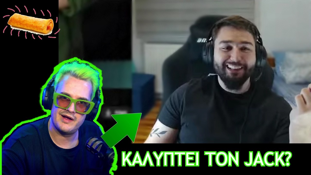 Τι ειπώθηκε για τον Λουκάνο στην υπόθεση Jack Lope 🔥