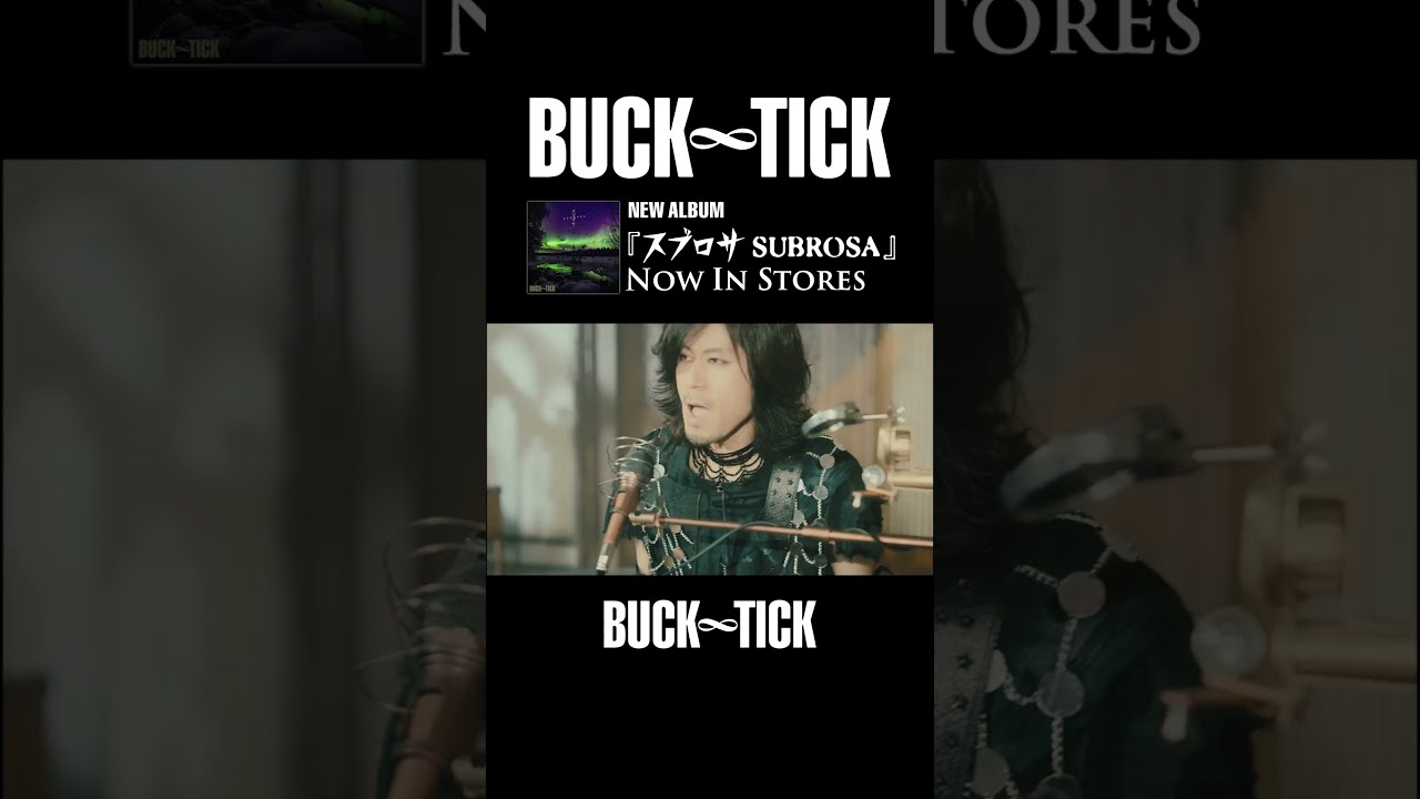 BUCKTICK #SUBROSA #雷神風神レゾナンス - YouTube