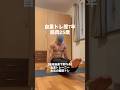 【最短最速で割れる】自重トレーニー本気の腹筋トレ#自重トレーニング #腹筋 #abs