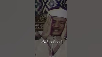 عبدالباسط عبدالصمد رحمه الله 📻💙 سورة الزمر #قرآن #quran