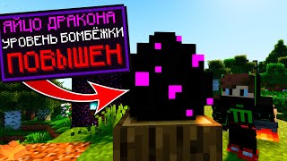 УРОВЕНЬ БОМБЁЖКИ ПОВЫШЕН!➤Lp Прохождение #4 Valhelsia:Enhanced Vanilla➤ Выживание Майнкрафт с Модами