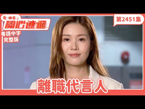   2451             2024