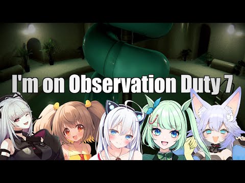 【I'm on observation Duty 7】 共同捜査　異変探し【 vtuber  / 朱羽美寧 / バ美肉】