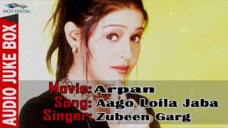 Aago Loila Jaba Song | ARPAN Romantic Assamese Album | Romantic HD Song
