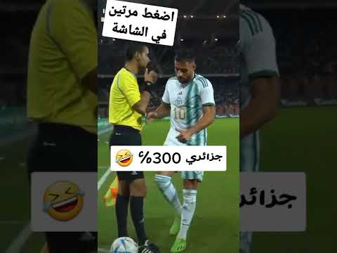 بلايلي 