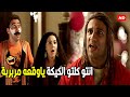 شوف يا سي جوني بشرة هجرس ناعمة و نضرة أزاي هتموت ضحك من جوني و هجرس شوف يا سي جوني بشرة هجرس ناعمة و نضرة أزاي هتموت ضحك من جوني و هجرس