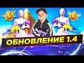 1500 ЛАЙКОВ МИНИ ТУРНИРЫ В PUBG MOBILE НА РП 😱РАЗНОСИМ ПАБЛИК