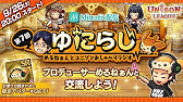 新感覚リアルタイムrpg ユニゾンリーグ オープニングアニメ Youtube 新感覚リアルタイムrpg ユニゾンリーグ オープニングアニメ Youtube