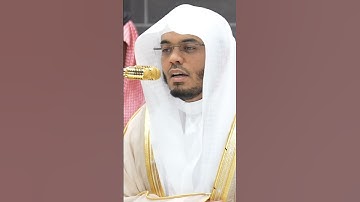 سورة الحاقة | الشيخ #ياسر_الدوسري
