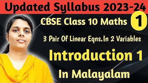 CBSE Class 10 Maths Chapter 3 Pair Of Linear Equations In Two Variables Introduction In Malayalam