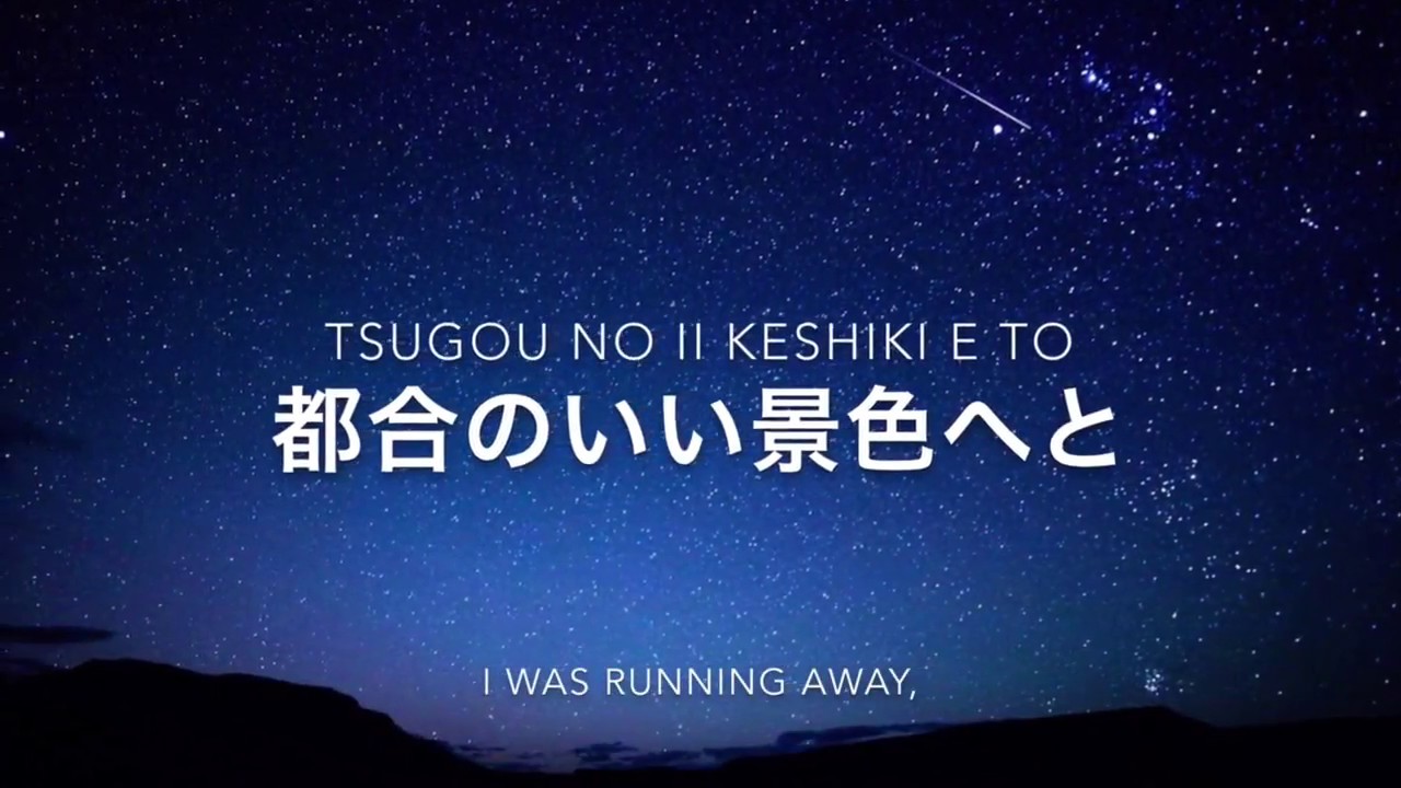 Always With You Generations From Exile Tribe Lyrics Kanji Romaji English Translation Youtube