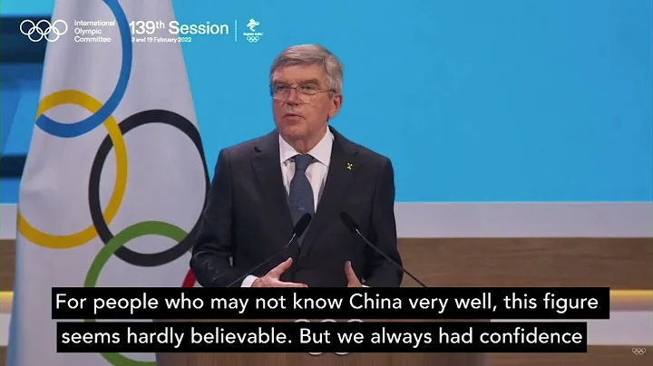 IOC president Thomas Bach says Beijing 2022 Winter Olympics will make history | 国际奥委会主席巴赫谈北京冬奥会 - DayDayNews