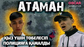 Атаман | OSCAR KAZAKHSTAN FILMS | АҚТӨБЕ