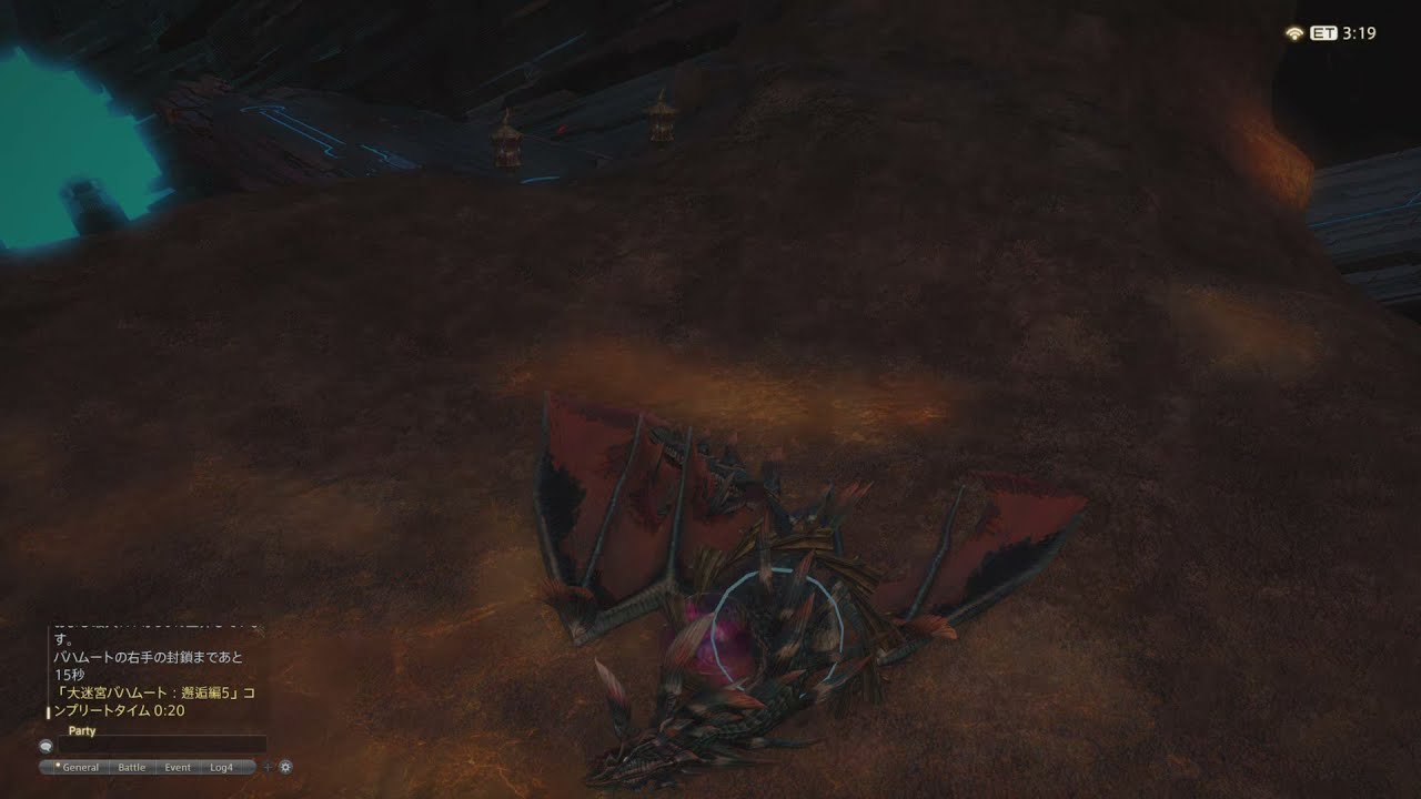 Ff14 バハムート邂逅編5層 青魔ソロ 秒 The Binding Coil Of Bahamut Turn 5 Solo Blu Il400 In 0 Youtube Ff14 バハムート邂逅編5層 青魔ソロ 秒 The Binding Coil Of Bahamut Turn 5 Solo Blu Il400 In 0 Youtube