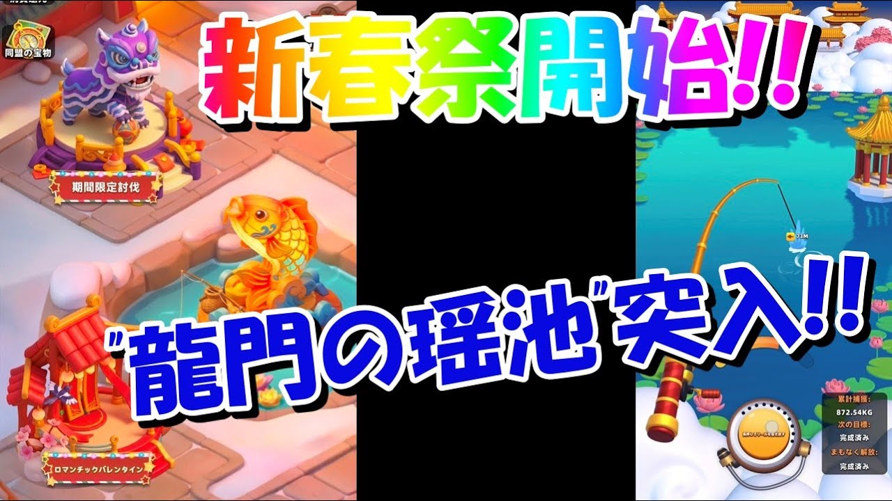 【アーチャー伝説2】特別な釣り場