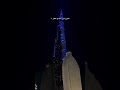 دبي 