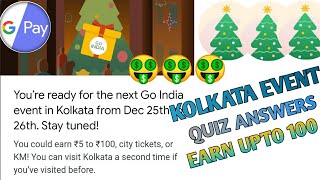 KOLKATA EVENT ANSWERS | GOOGLE PAY CHRISTMAS EVENT | GOOGLE PAY KOLKATA EVENT ANSWERS