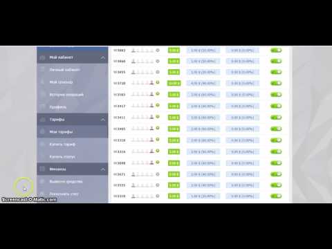 Скоростной заработок в проекте My Trusting