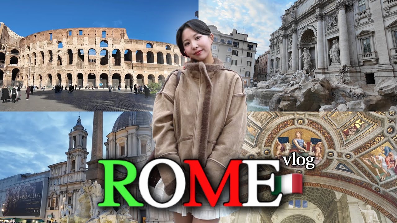 로마 2박 3일 제대로 즐기기 🇮🇹 | 먹고 걷고 🏛️ 바티칸·콜로세움·트레비분수까지 다 간 일정