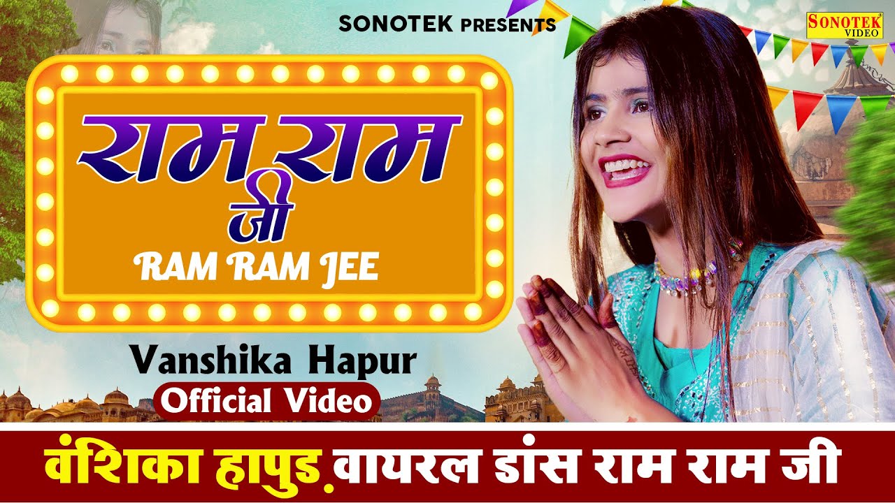 Ram Ram Ji  Vanshika Hapur  Official Video  Vanshika Hapur Viral Song  New Haryanvi Songs