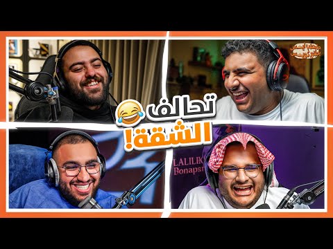 طبطب ليس يطلع كويس