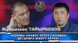 10ДҮРКІН ЧЕМПИОН 30 АЛТЫН 15 КҮМІС ЕШКІМДІ АЯАМАУ КЕРЕК САЛЫМДЫ ДЕТДОМҒА ЖІБЕРУ КЕРЕК | Уакыт керек.