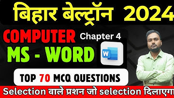 Bihar Beltron 2024 Computer || MS - WORD || Top 70 V.V.I Questions || Beltron Data entry operator