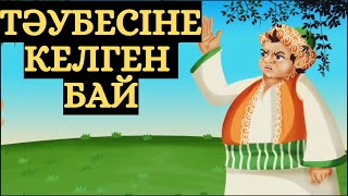 видео: АРАМДЫҚ АЛҒА БАСПАС !!! картинка: АРАМДЫҚ АЛҒА БАСПАС !!!
