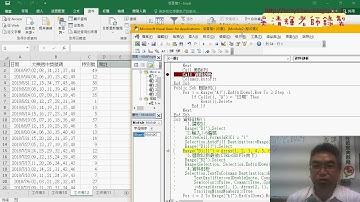 04 用VBA的SPLIT方法做資料剖析