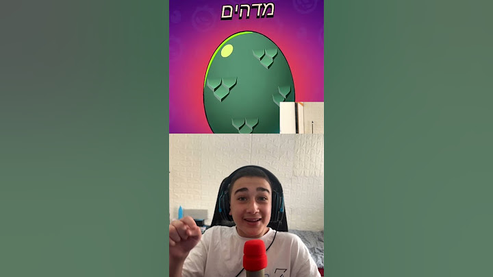 אז פתחתי ביצה אגדית בבראול סטארס?🥚 (לא תאמינו מה יצא!)