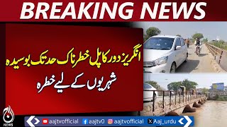Download Lagu Historic Chak Raib Canal Bridge Near Malkwal Becomes Danger Due to Dilapidation – Aaj News Pakistan MP3 Download Lagu Historic Chak Raib Canal Bridge Near Malkwal Becomes Danger Due to Dilapidation – Aaj News Pakistan MP3