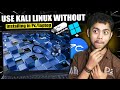 How To Run Kali Linux From USB Without Installing 🔥 | Live Kali Linux Pendrive 2026 