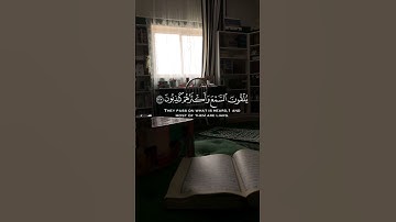 سورة الشعراء الآية 221-226 القارئ عبد الله الموسى #أجر #quran #quran_kareem #القرآن #القرآن_الكريم