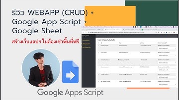 WEBAPP (CRUD) + Google App Script + Google Sheet