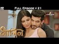 Naagin - 16th January 2016 - नागिन - Full Episode (HD)