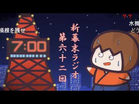 オブ反vsオブ反！同じ能力者同士の対決 #オブジェクト反撃病 【新･幕末志士切り抜き】（坂本トーク集）《新幕末ラジオ第62回2021.11.13》