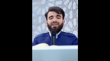 القارئ عبيدة موفق