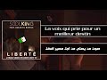 سمعها Soolking feat Ouled El Bahdja Liberté Clip Officiel Prod by Katakuree 1