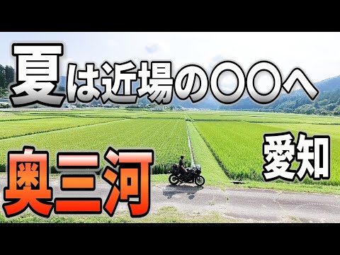 Touring for Adults] Introducing recommended spots for riders