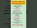 Simple and Basic English sentence,regular speaking sentence👍/spokenEnglish#easiyaenglishkathukkalam