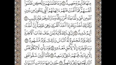 تقليد للشيخ ياسر الدوسرى بصوت القارئ عبدالله سعيد