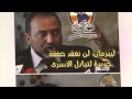 فقدان المستوطنين الثلاثة يتحول لمادة