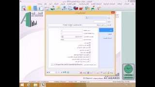 أنماط السندات في برنامج العقاري screenshot 1