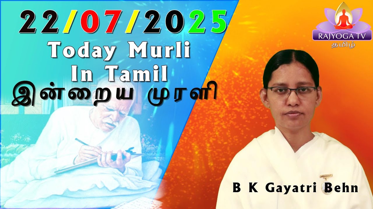 22 07 25  காலை முரளி Tamil Murli mp4 mp4