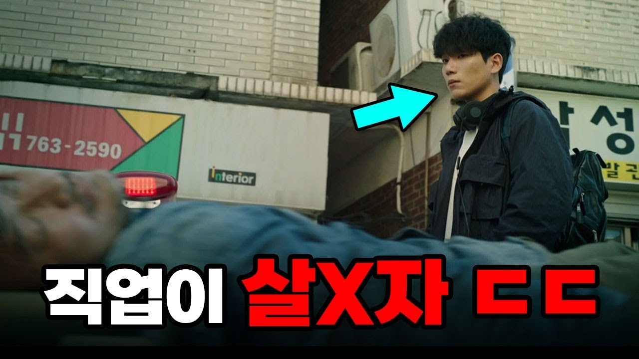 안은진 첫 주연작! 본 사람들은 무조건 인생드라마 확정임!! ‘살X’으로 얽힌 시한부 3명과 ‘살X’이 직업인 한 남자가 만나면 생기는 일