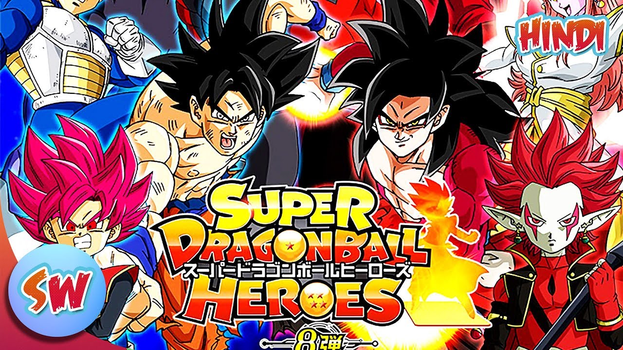 What is Dragon Ball Heroes? New Anime Series Coming Soon