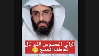 متصل يفسر منامه وبه مس شديد نال تعاطف الجميع + تفسير حلم العقرب #ابو_الياس العنزي مفسر الاحلام