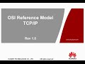 Вебинар vIP №1: Модель OSI и стек TCP/IP