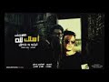 مهرجان اسالك الله تيتو وبندق دجي القما 